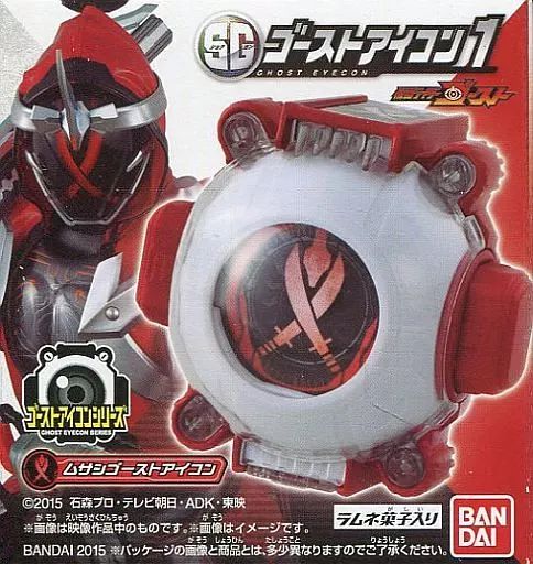 【中古】「未使用品」玩具のみ 仮面ライダーゴースト SGゴーストアイコン エジソンゴーストアイコン単品 中古】食玩 おもちゃ ムサシゴーストアイコン 「仮面ライダーゴースト