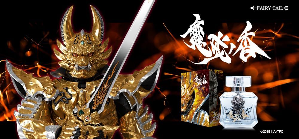 牙狼＜GARO＞ 牙狼 冴島鋼牙 オードパルファム ※ザルバ ボトルリング付