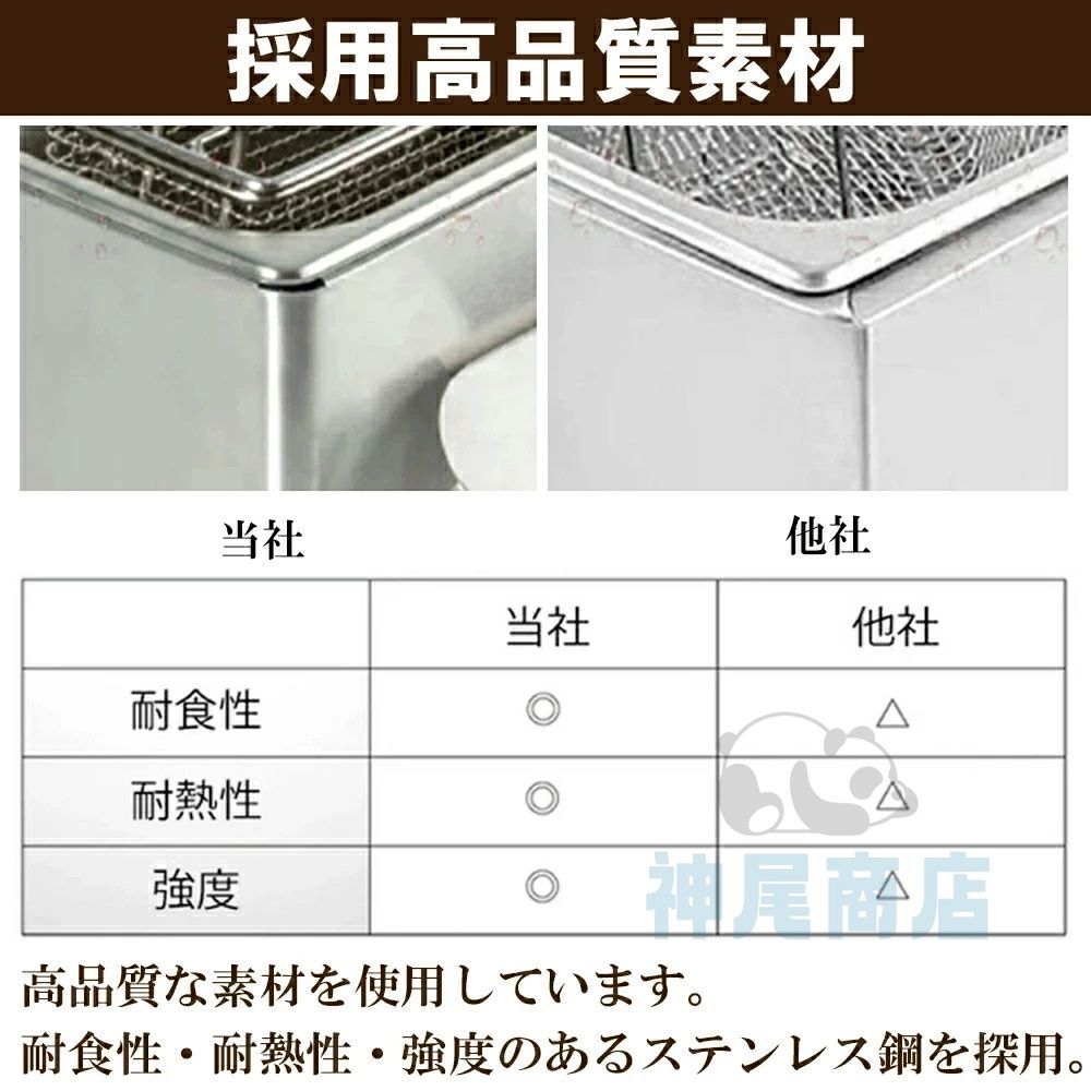 フライヤー