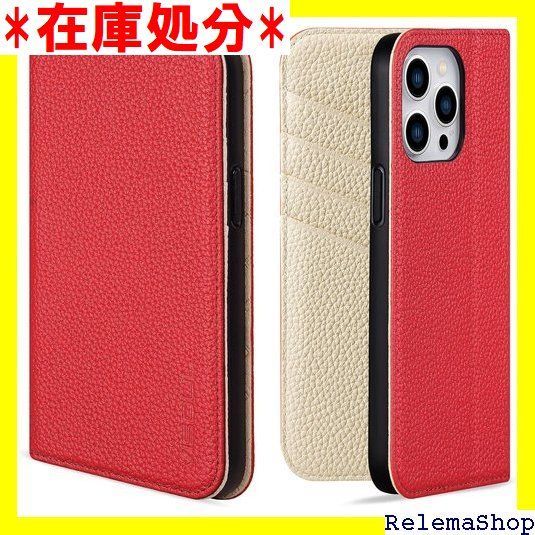 VISOUL iphone14 ProMax ケース 手帳型 本革 レザー マグネット式 スタンド機能付き手帳型ケース カードポケット 携帯ケース 全面保護 マグネット内蔵 柔軟なTPU素材 スマホケース アイホン14 ProMax ip ホワイト 1049