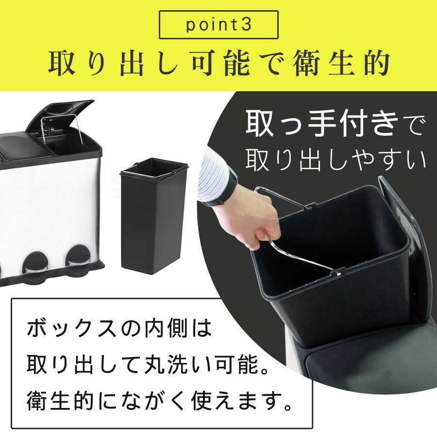 3連ダストボックス 足踏み式