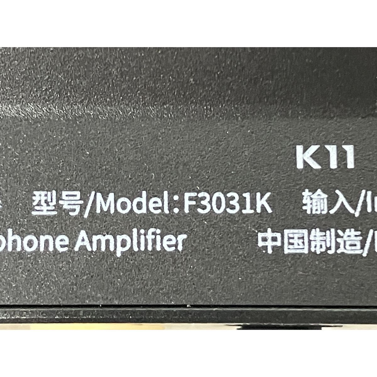 フィーオ S10032427