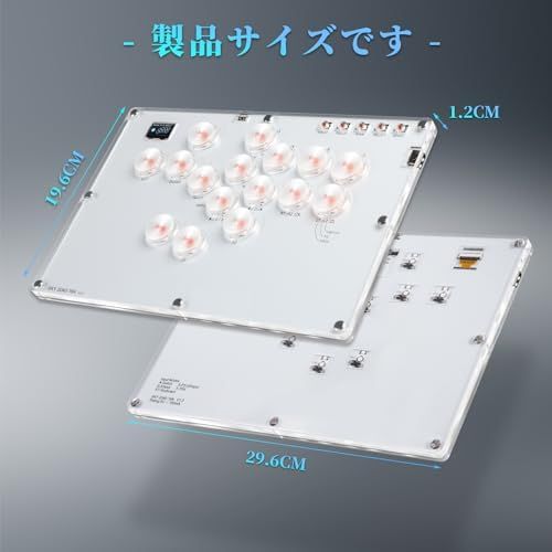 アケコン薄型ロープロ16ボタンレバーレスコントローラー 膝置き可
