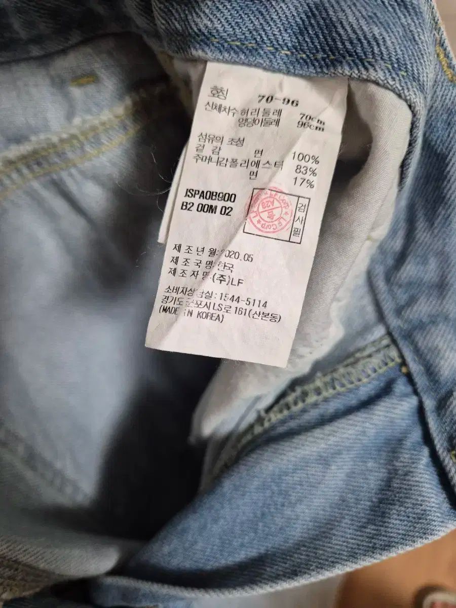 パンツ