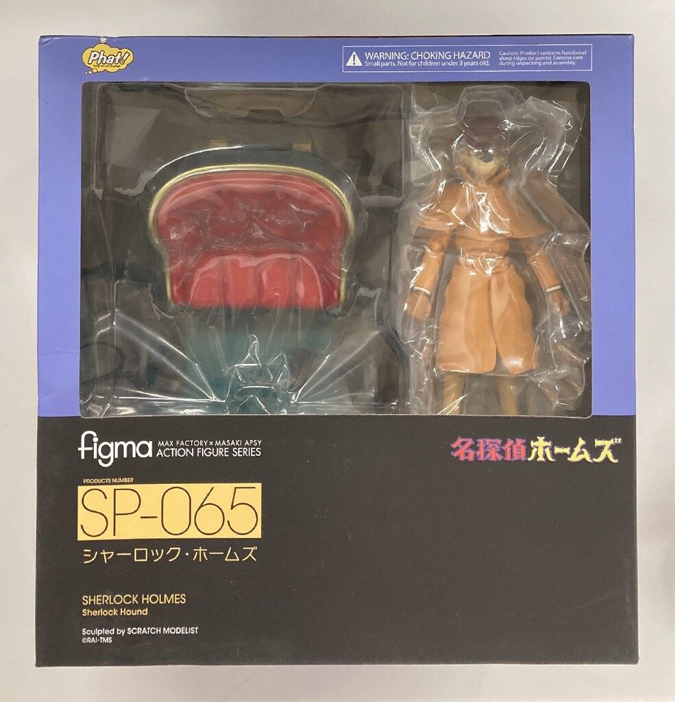figma シャーロック・ホームズ figma シャーロック・ホームズ