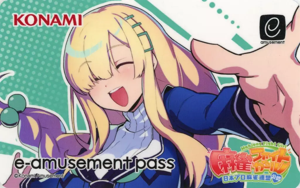 2026年最新】E-AMUSEMENT ツミレの人気アイテム - メルカリ