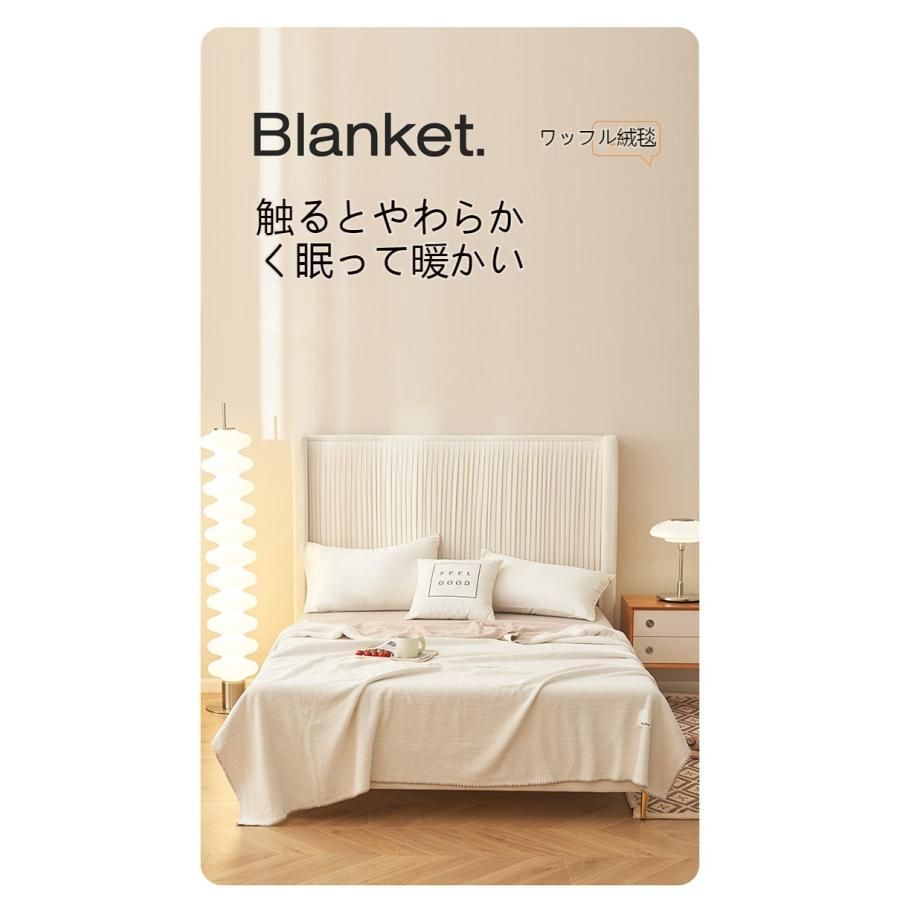 暖かい ワッフル編み