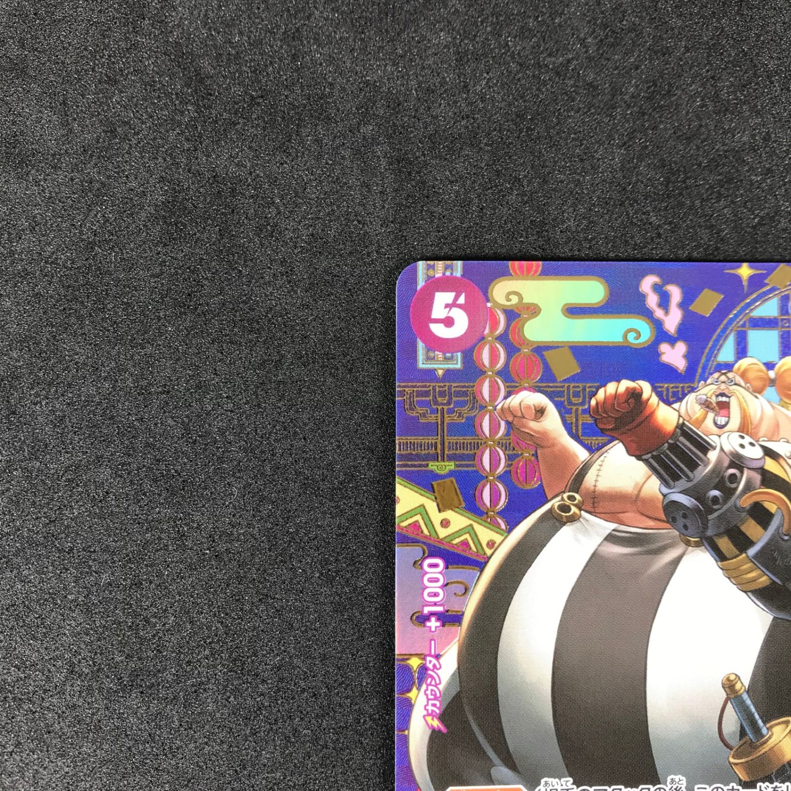 ONE PIECE - クイーン　スペシャルカード　二つの伝説　4枚 Amazon.co.jp: ワンピ ースカード クイーン スペシャルカード 二