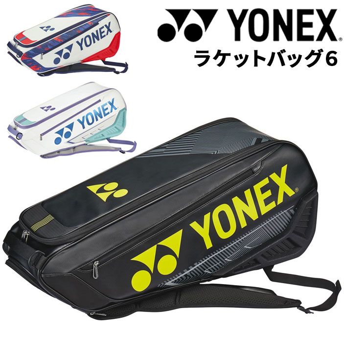YONEX TOUR EDITION バドミントンバッグ廃盤 トーナメントバック YONEX YONEX TOUR EDITION バドミントンバッグ廃盤 トーナメントバック YONEX