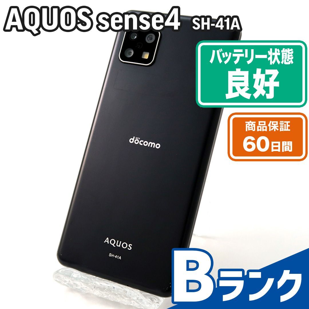 買取 強化 SH-41A AQUOS sense4 ブラック docomo 中古 Bランク 本体