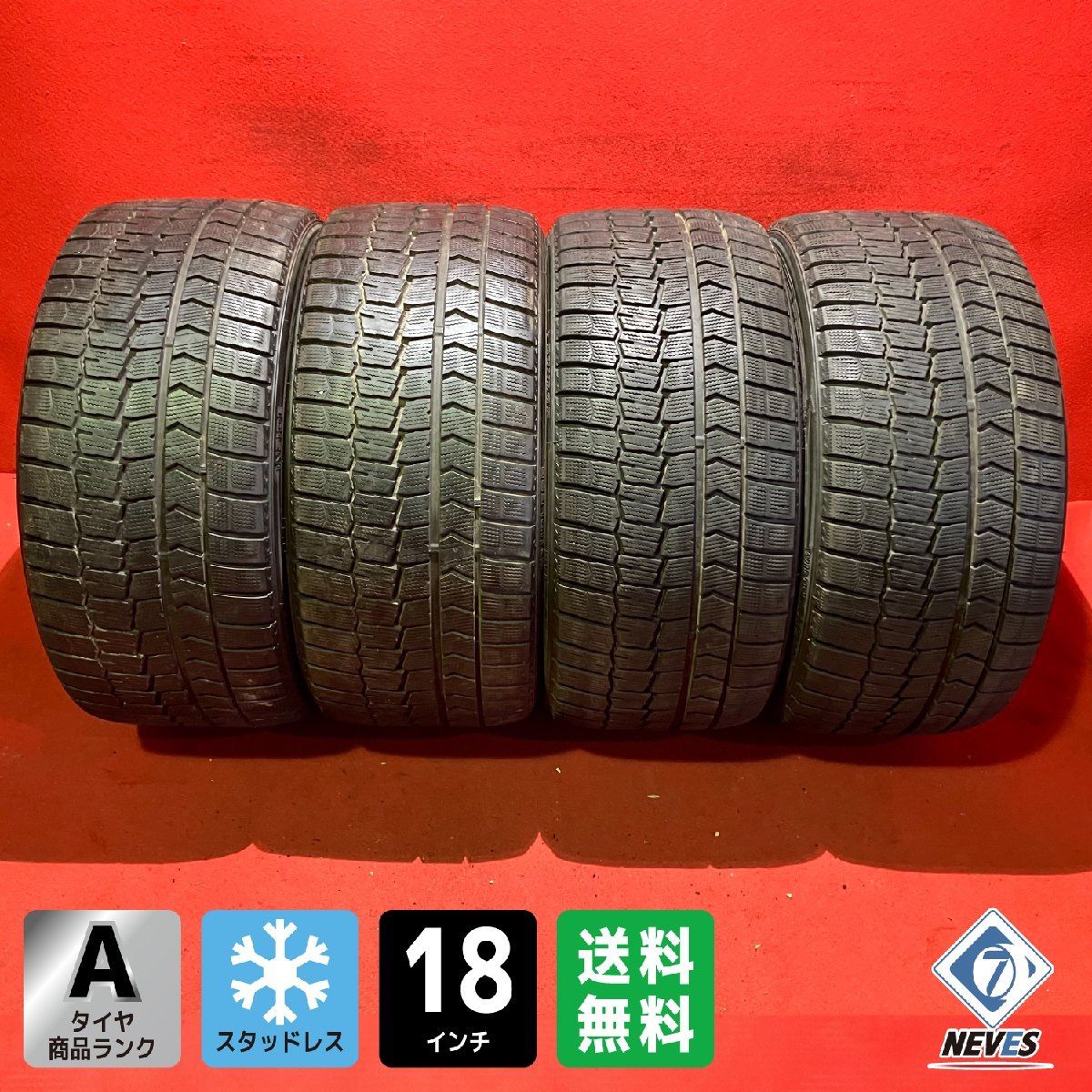 DUNLOP スタッドレスタイヤ 255/35R18 中古2本セット DUNLOP スタッドレスタイヤ 255/35R18 中古2本セット