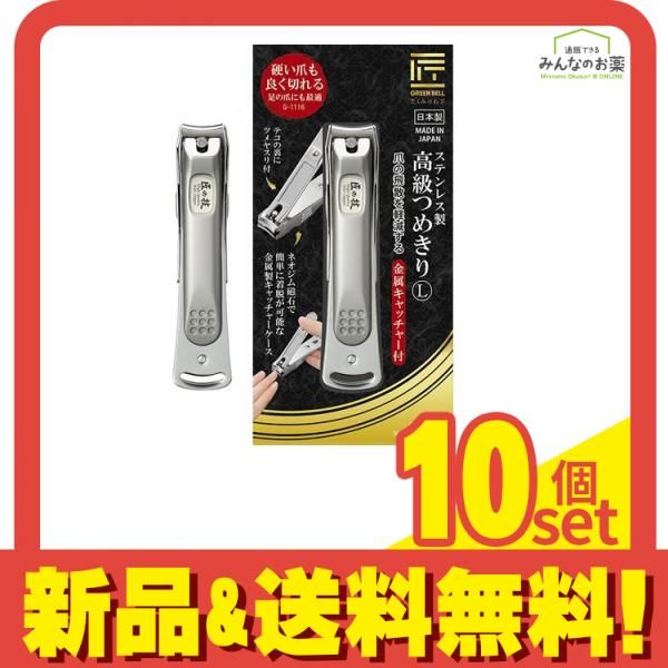 匠の技 ステンレス製 つめきり L 金属キャッチャー付 G-1116 1個入 10個セット