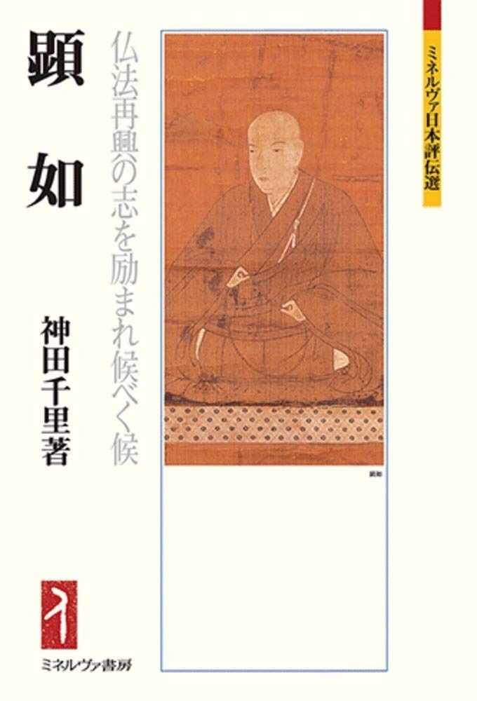 トップ 【明解】中国語辞典の最高峰 白水社中国語辞典 伊地智善継先生