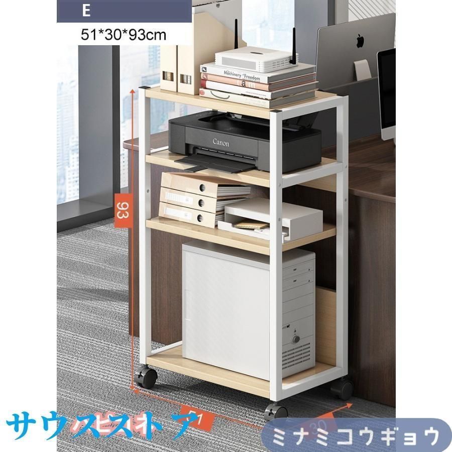 キャスター付き デスクワゴン