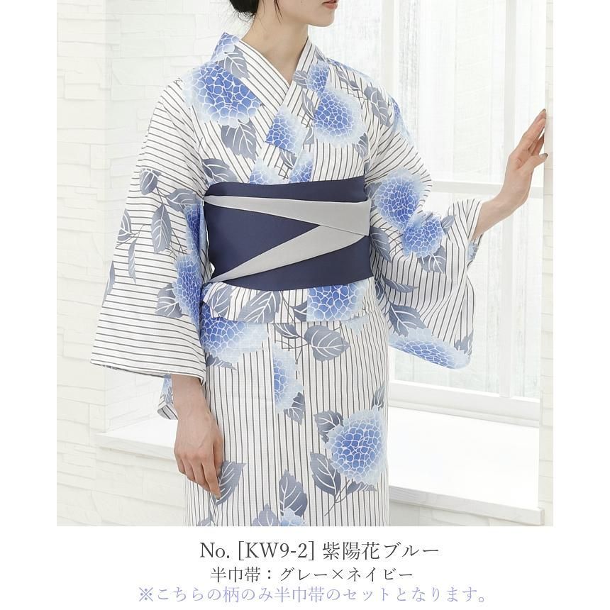 レディース 二部式