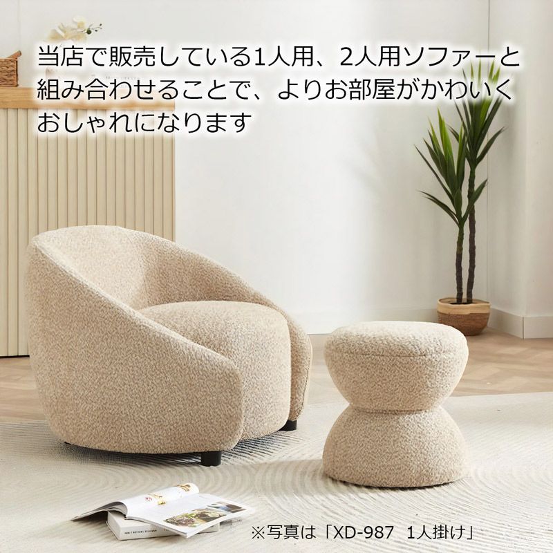 丸椅子 丸型
