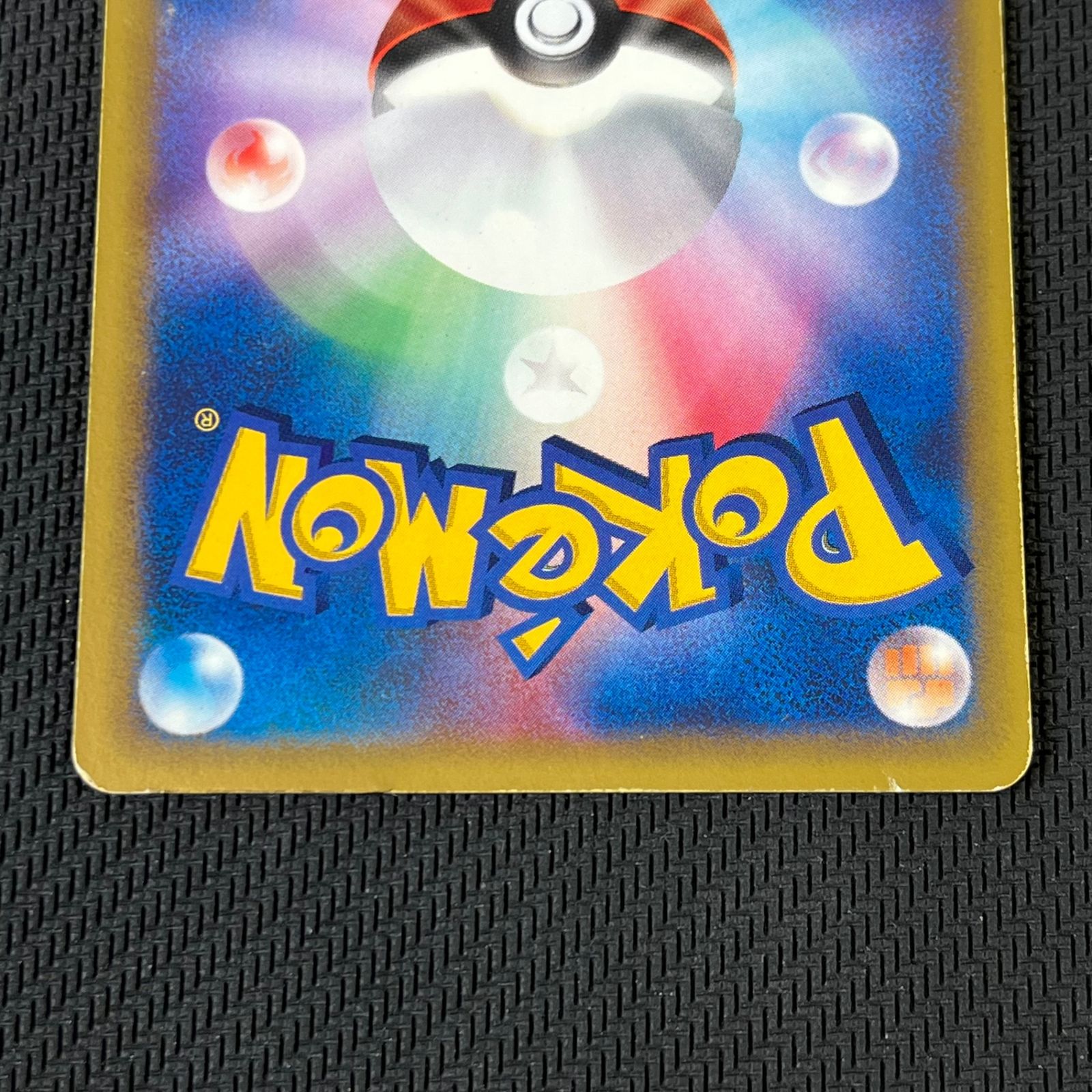 【psa9】イツキのエーフィ 1stエディション ポケモンカード vsカード イツキのエーフィ 1st ②｜Yahoo