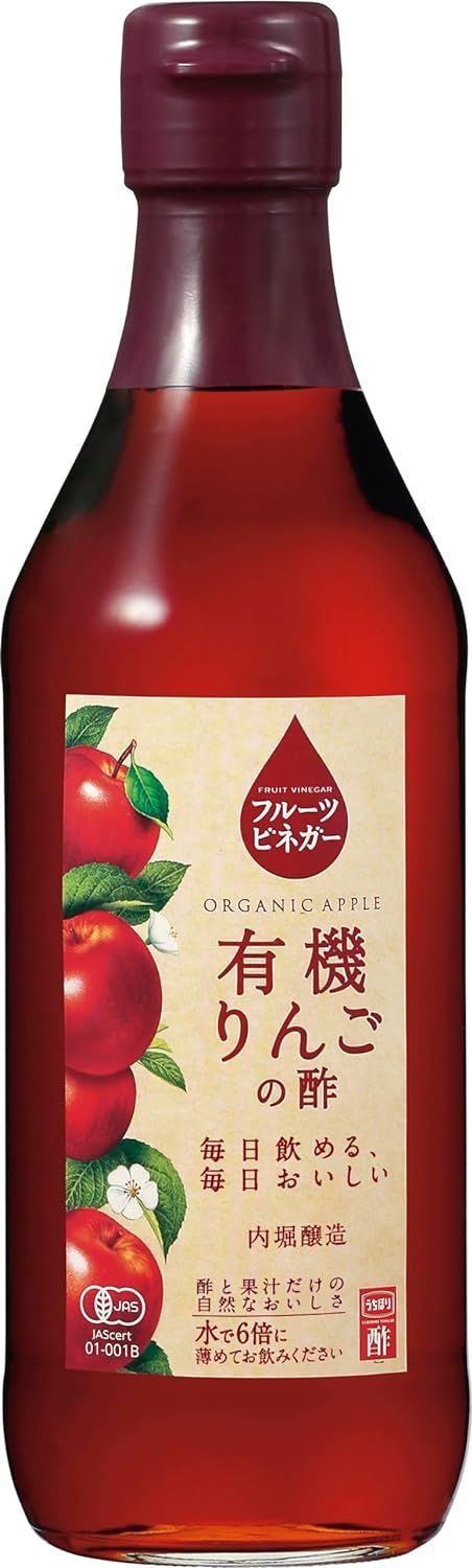 G156　内堀醸造 フルーツビネガー有機りんごの酢 360ml　夏バテ予防　クエン酸　健康維持　酢と果汁だけの自然なおいしさ　フルーツビネガー	4970285280014