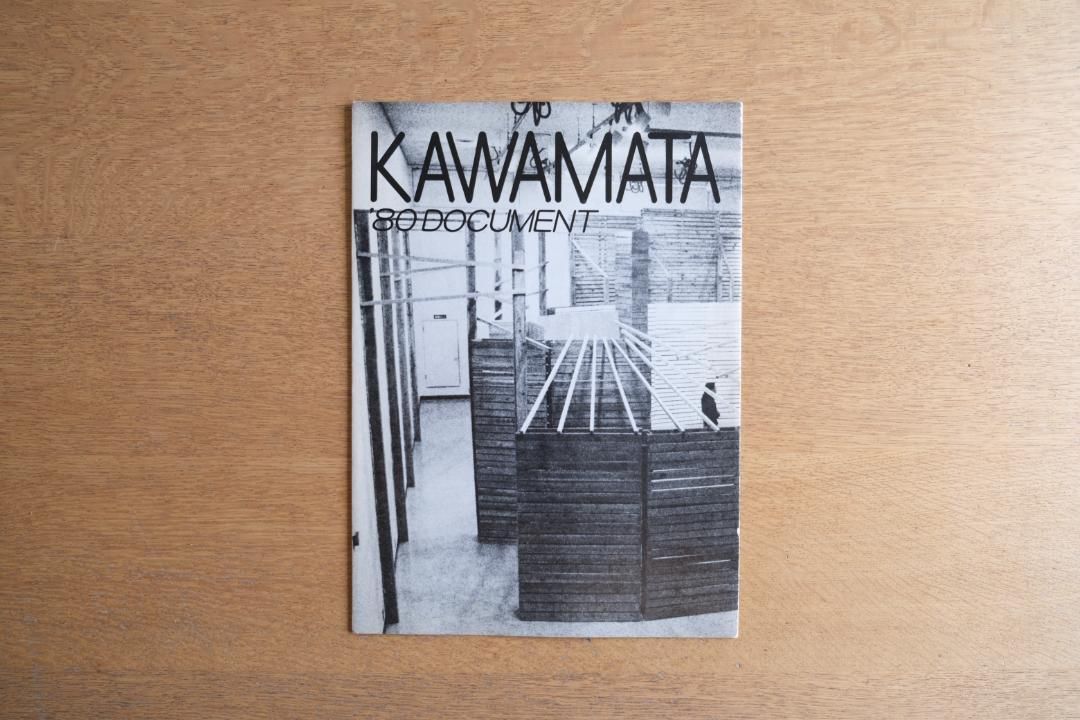 KAWAMATA 80 DOCUMENT 川俣正 作品集 展覧会図録