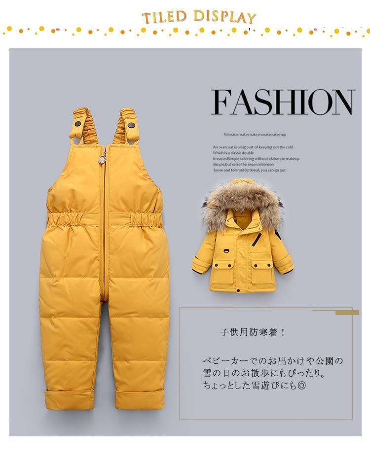 オールインワン
