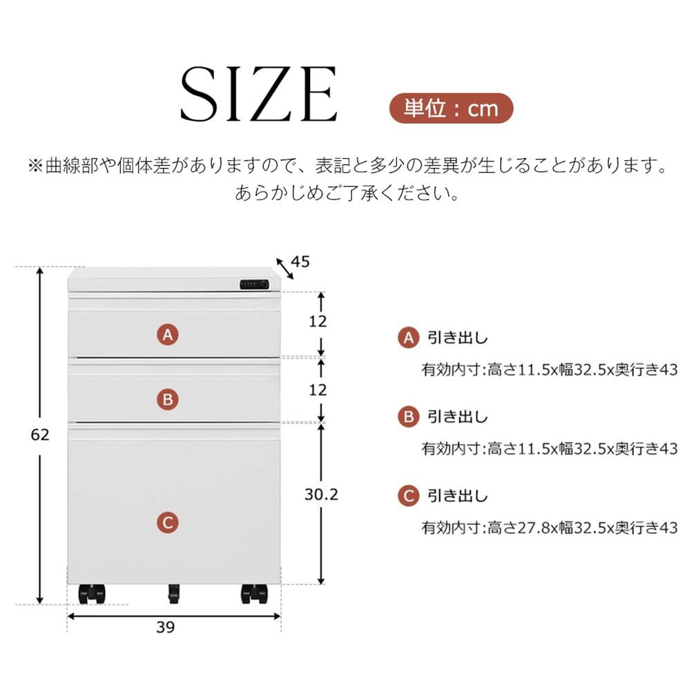 ダイヤル錠付き