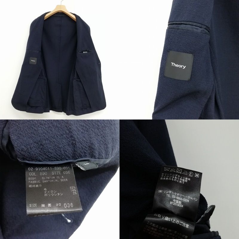 美品】 Theory セットアップ Clinton メルトン ブラック L セオリー