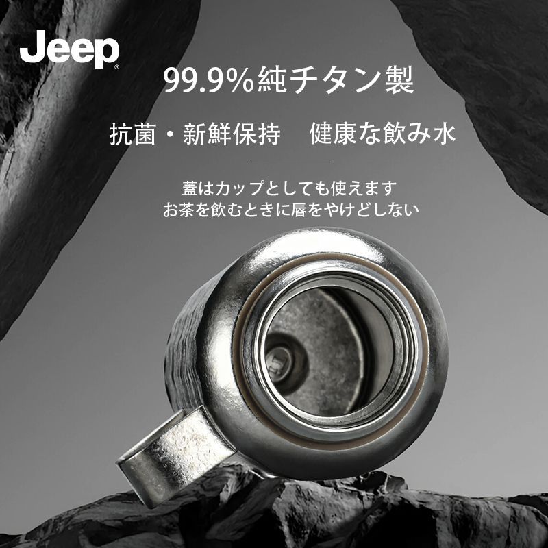 レジャーでティーを楽しむのに最適で 家庭用の保温ボトルとしても使えます