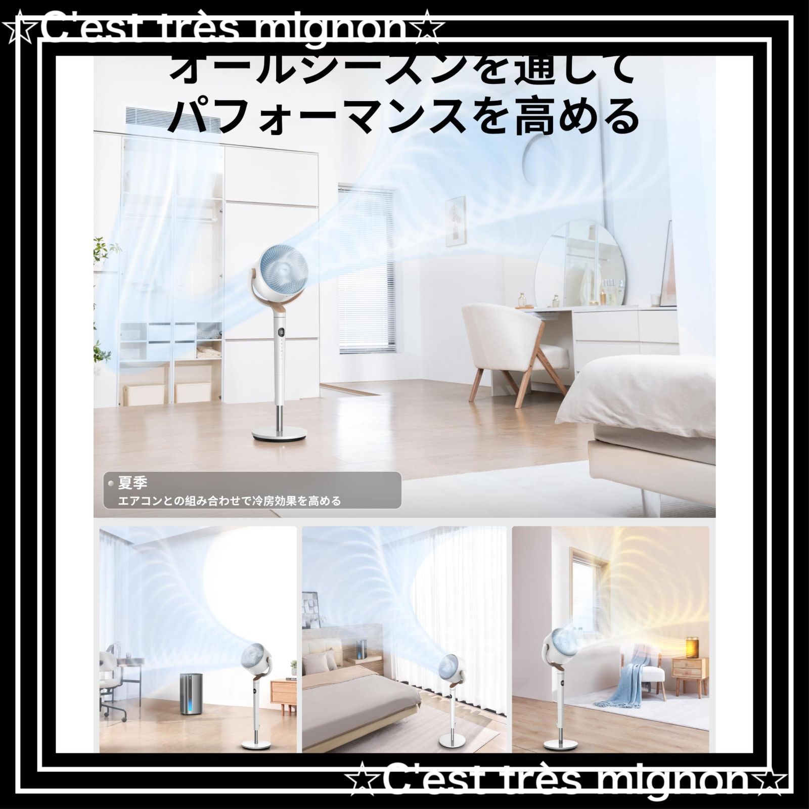 組み立て簡単
