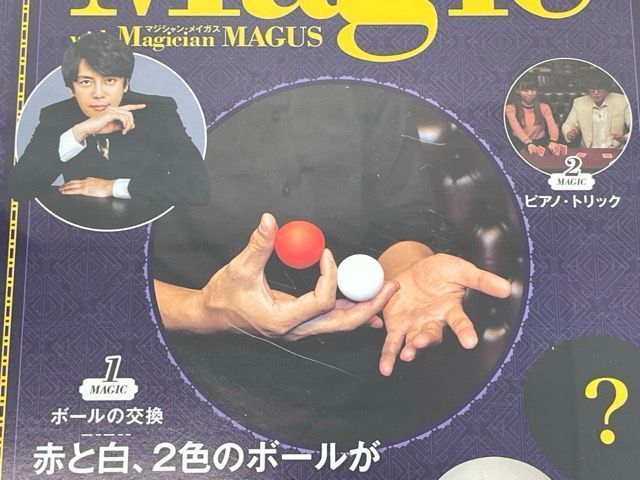 Tajick様 マジック11点 No36.41.42.46.47.62.67.78.87.88.90