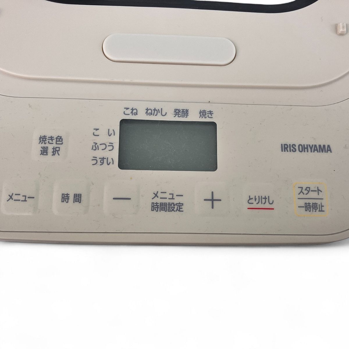 IBM-010-C コンパクト