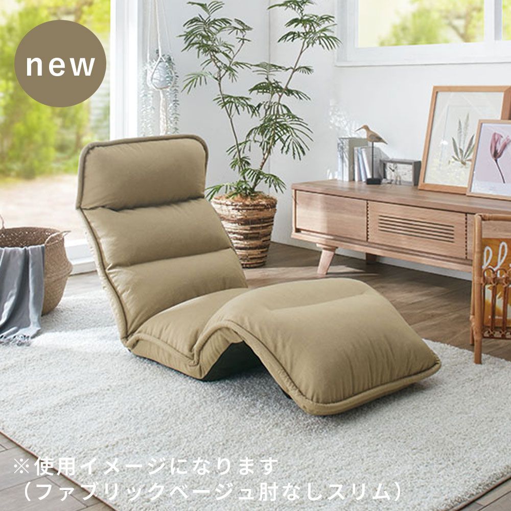 パーソナルチェア おしゃれ
