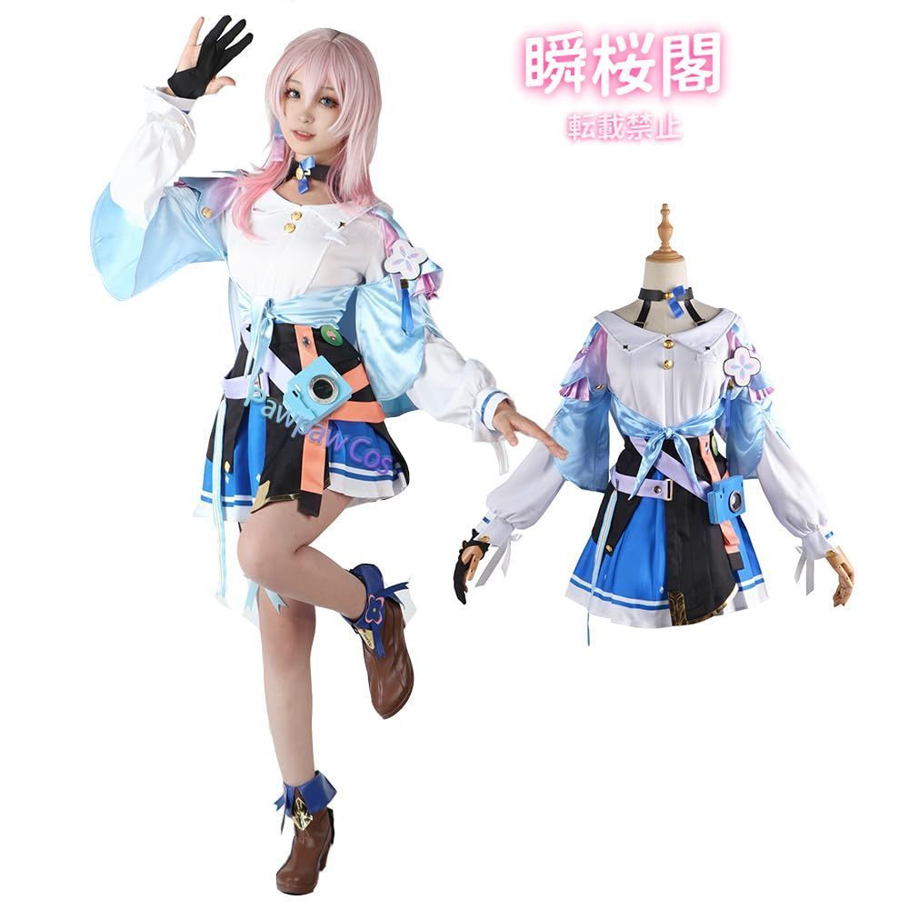新発売 新発売 崩壊 コスプレ スターレイル コスプレ衣装 学園祭 ハロウィン 変装 仮装 文化祭 誕生日 舞台装 Honkai Star Rail Cosplay三月なのか ハロウィン CS0916BJ