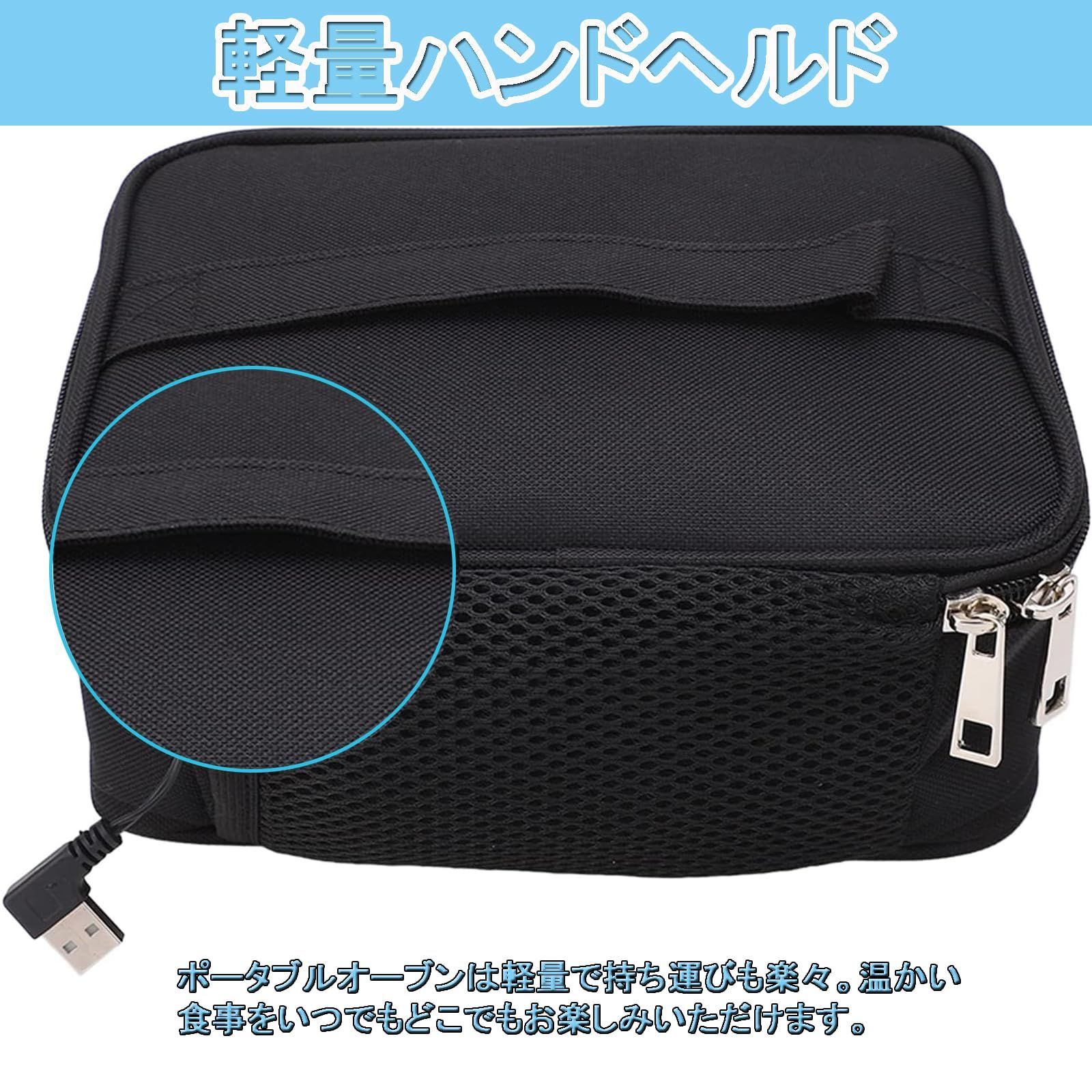 数量限定】大容量 防水 断熱 お弁当袋 保温 急速加熱ランチピクニックボックス 通勤 漏電防止 通学 USB加熱ランチボックス ピクニック  ポータブルオーブン ホームオフィス旅行用 OptiPro 男女兼用 お弁当 保温バッグ 最強 大判 ほくほく 車用 保冷 ランチバッグ 70度 ... ピクニックバッグ 防水・漏れ防止ランチバッグ アウトドア弁当包み