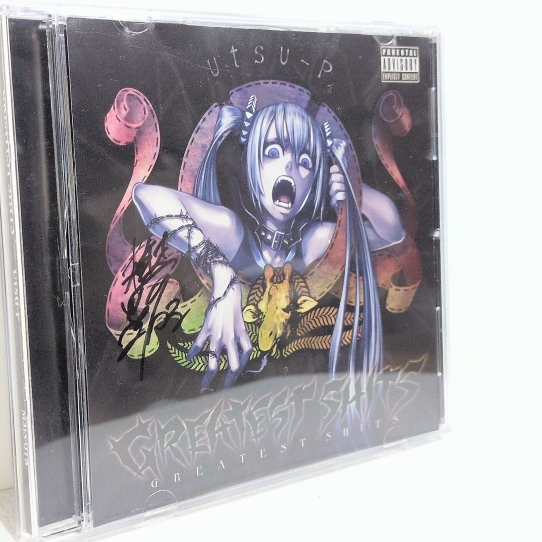 DOLL 鬱P MY SONG IS SHIT ボーカロイド 同人 音楽 CD Utsu-P Album CD-R (DIARRHEA & DOLL) UtsuP MY SONG IS SHIT Hatsune