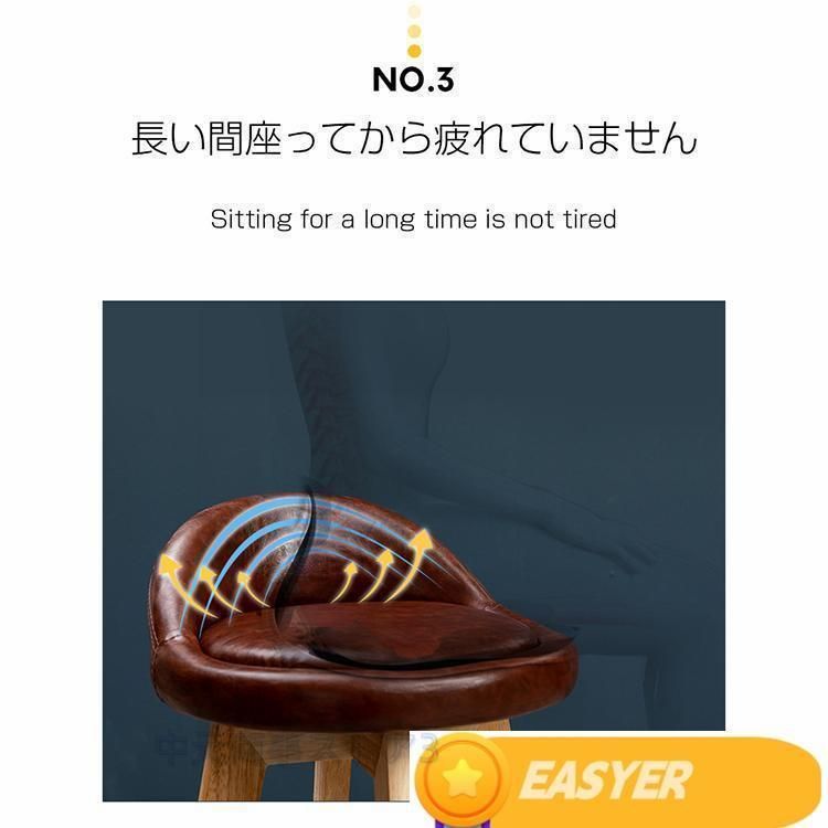 バー椅子 ファブリック素材