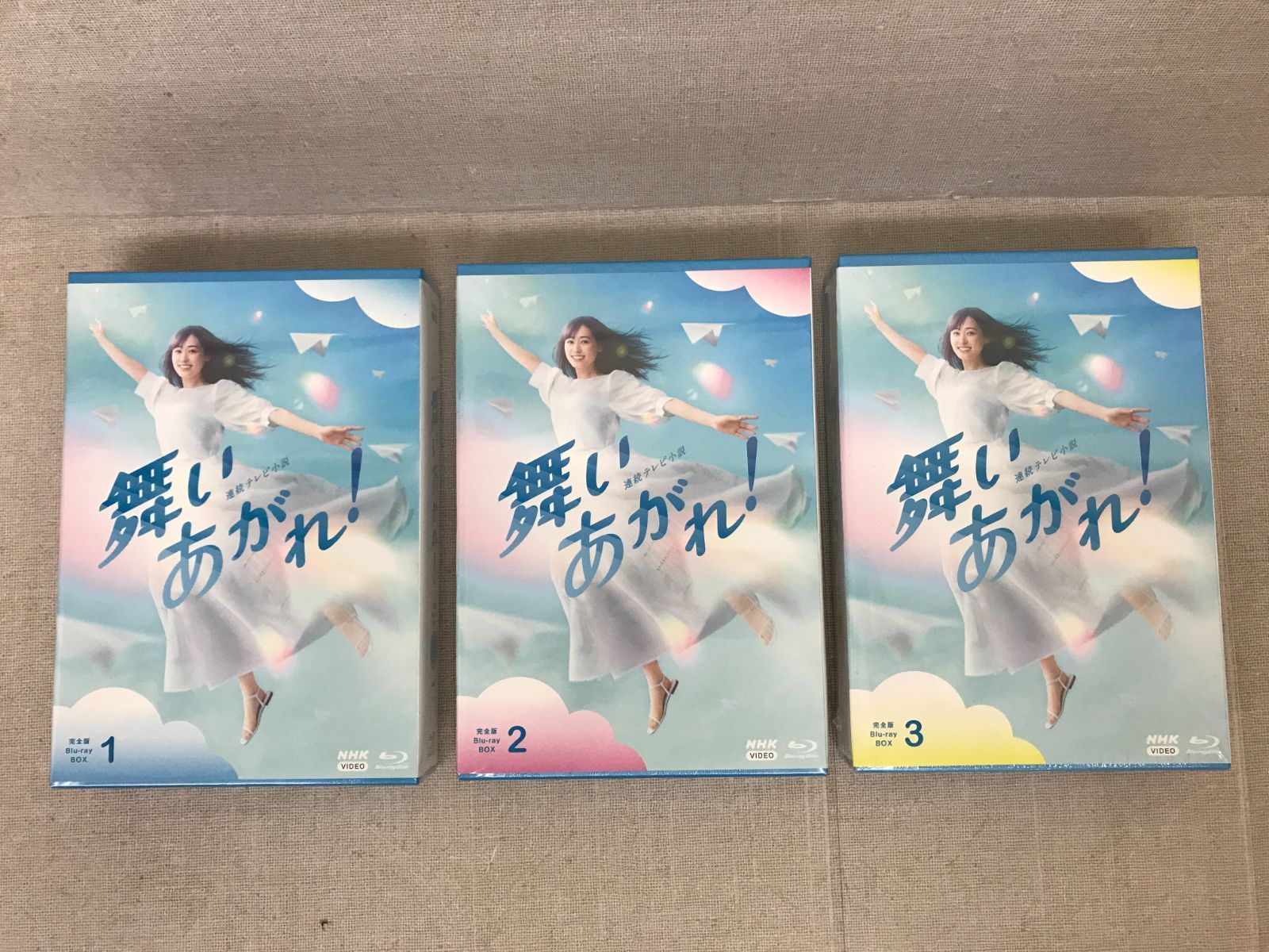 ◇未開封品 舞いあがれ！ 完全版 Blu-ray BOX 1〜3（RE0024）◇連続