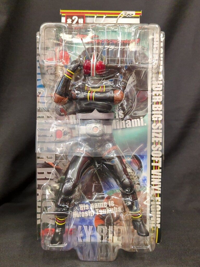 バンプレスト ブラック登場編/ビッグサイズソフビフィギュア5 仮面ライダーBLACK 仮面ライダーBLACK