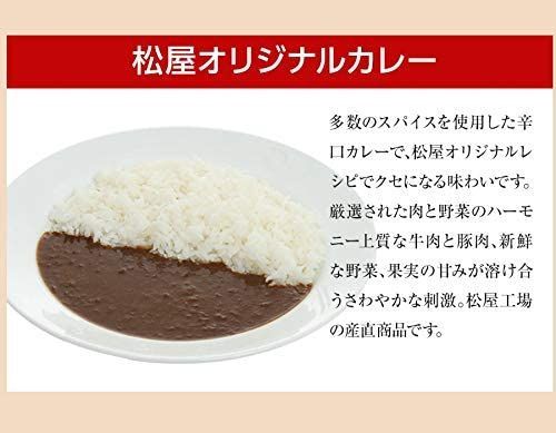 - カレー