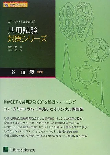 2026年最新】東田俊彦の人気アイテム - メルカリ