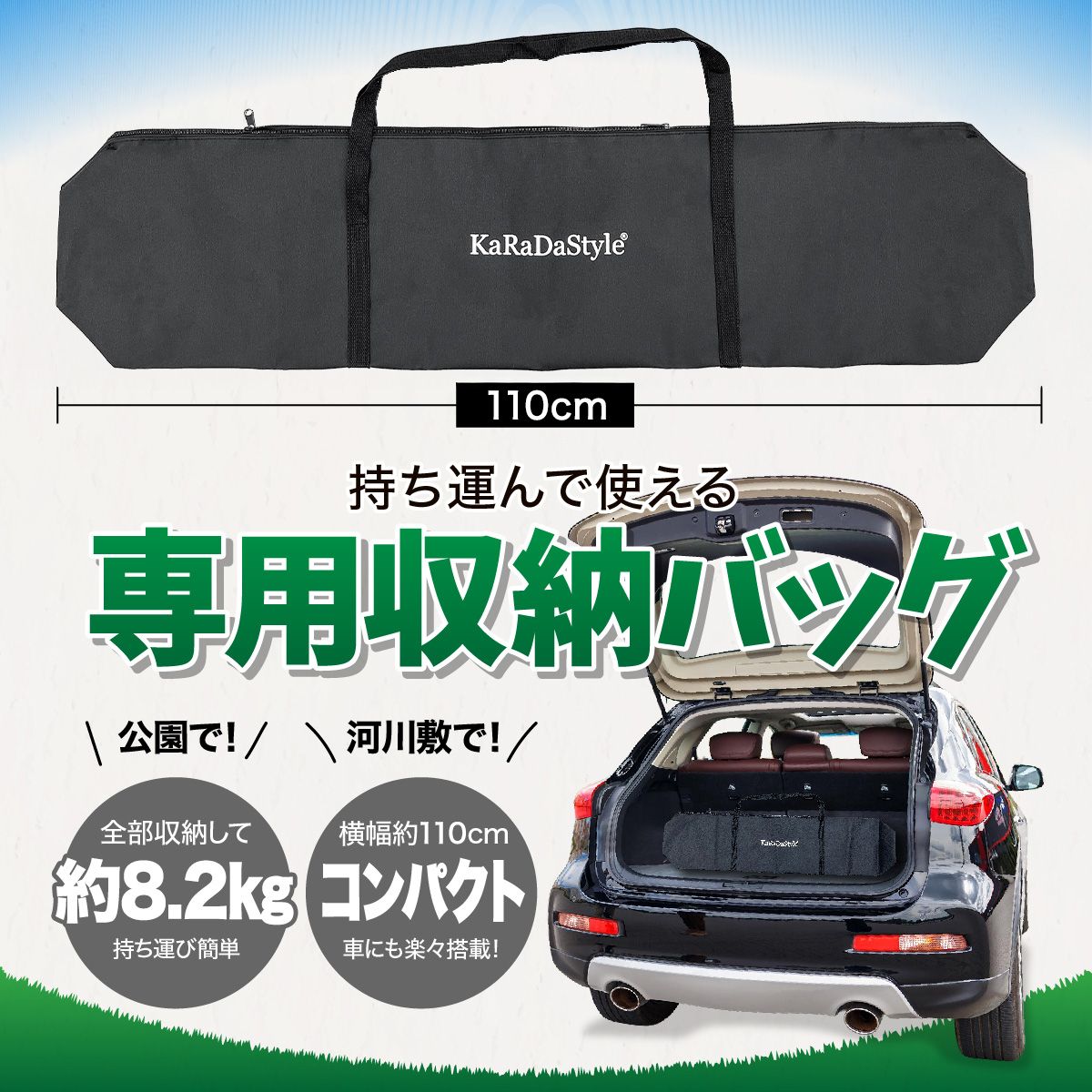 バックネット