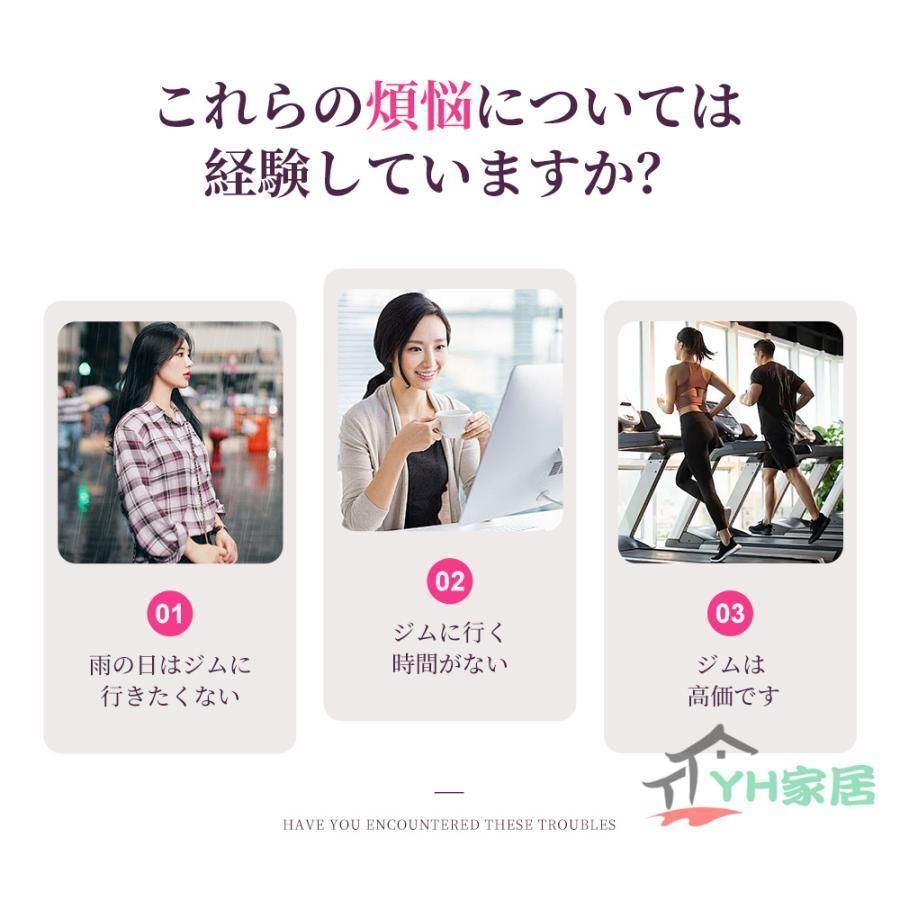 ステップ トレーニング