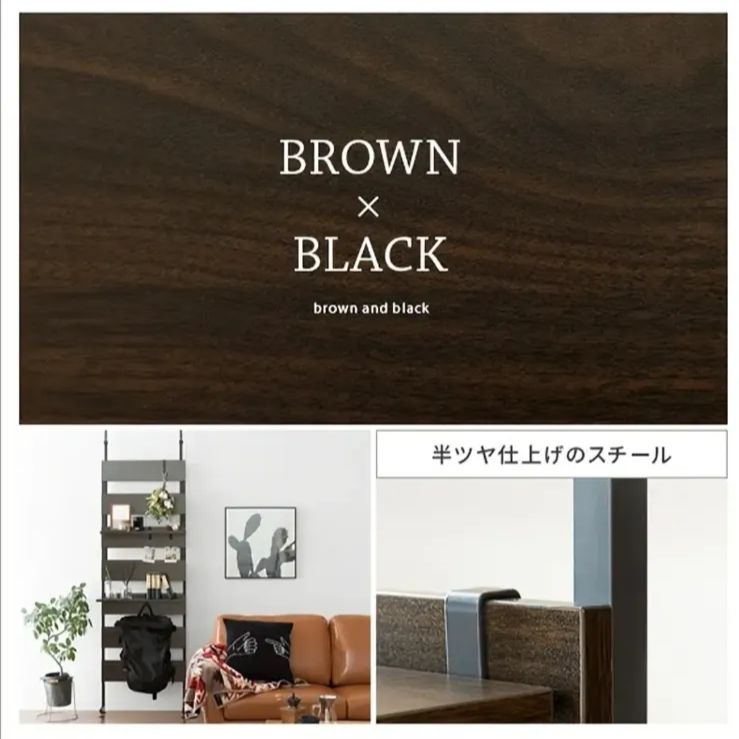 壁面ラック 間仕切り