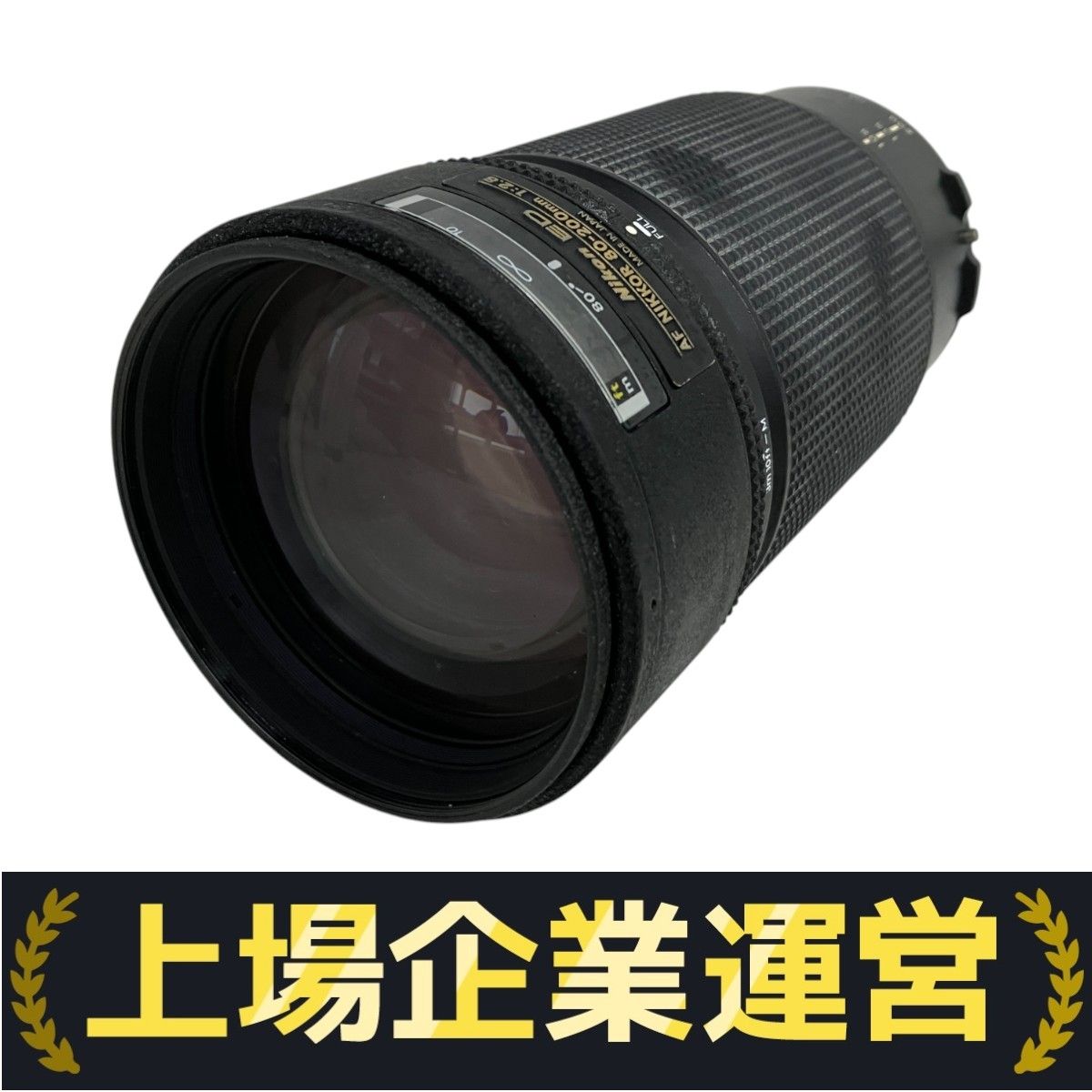Nikon 80-200 望遠ズームレンズ　ジャンク扱い品‼︎ Nikon 80-200 望遠ズームレンズ ジャンク扱い品‼︎