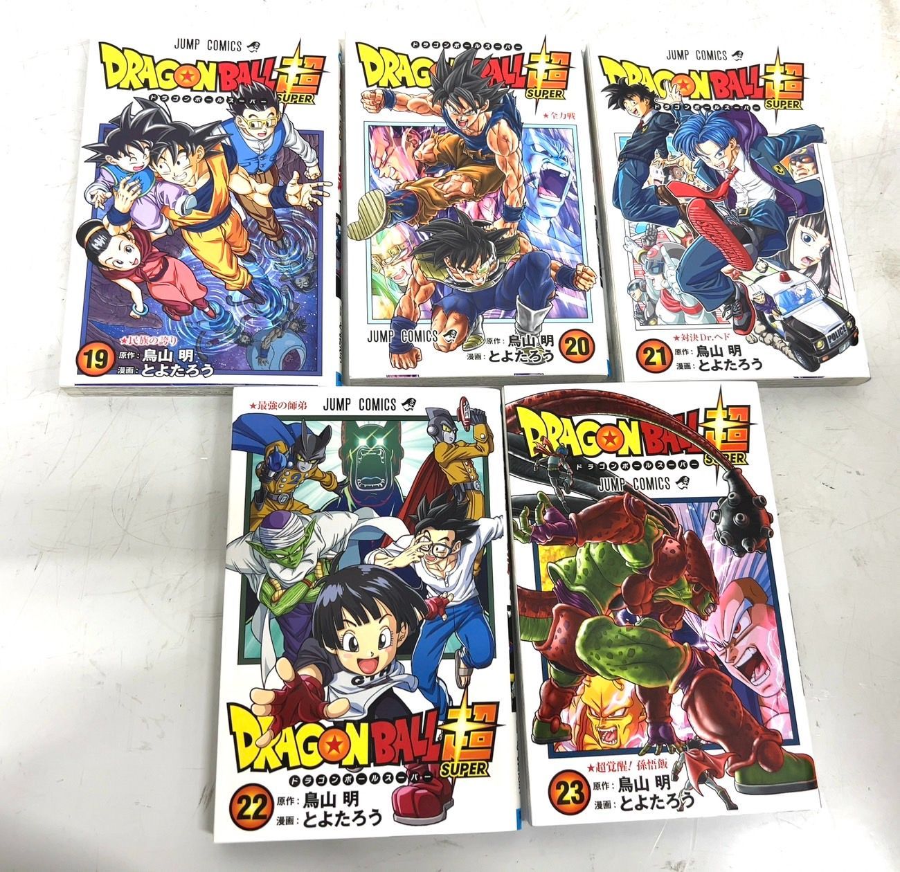 ドラゴンボール ポストカード ドラゴンボール展限定 16枚セット