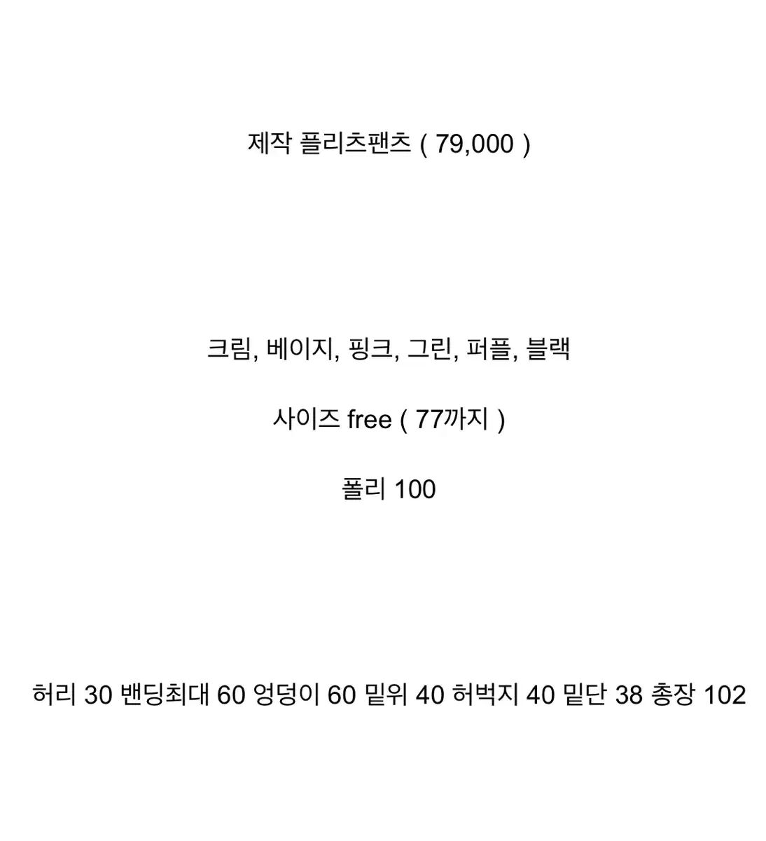 バイシーニ プリーツパンツ ベージュ DECORATOM_COM_BR