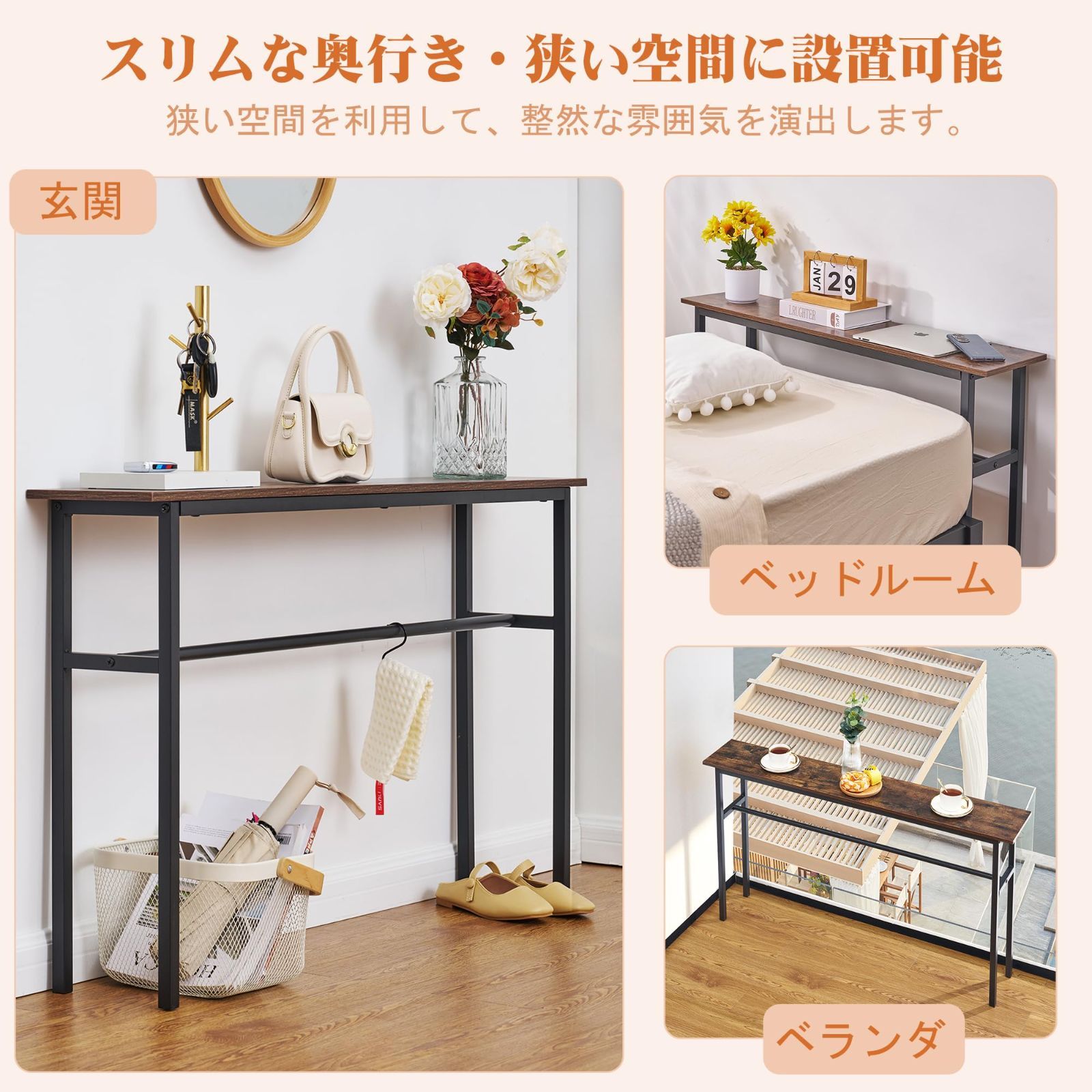 ダイニング 玄関収納