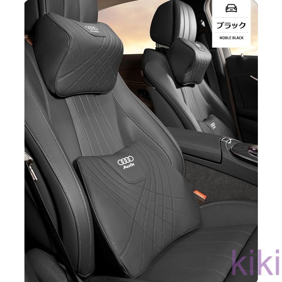 新品未使用アウディ AUDIブラックネックパッド 腰クッション 車用 背もたれクッション ネックピロー ヘッドレスト ナッパレザー 低反