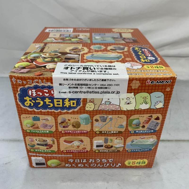 中古】未開封BOX)Re-MeNT すみっコぐらし ほっこりおうち日和[91]