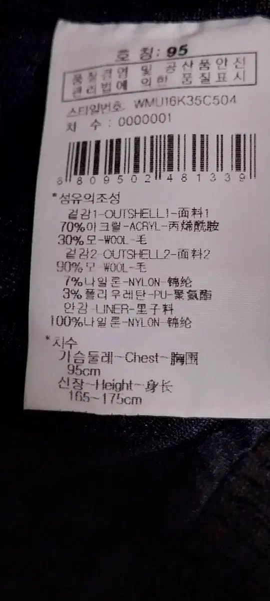 ワイドアングル WIDE ANGLE ゴルフ アウター 66 LLC-HASEGAWATOSO_COM