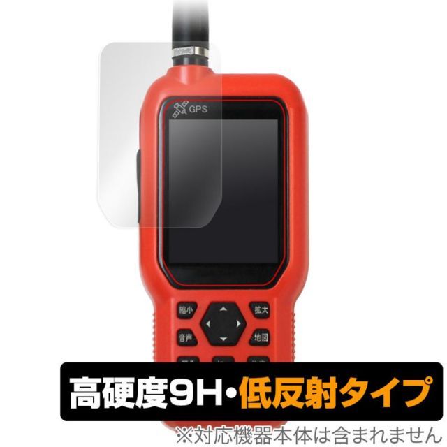 FURUNO Dog Navi (ドッグナビ) HT-01 保護 フィルム OverLay 9H Plus フルノ GPSマーカー HT01 9H  高硬度 アンチグレア 反射防止 - メルカリ